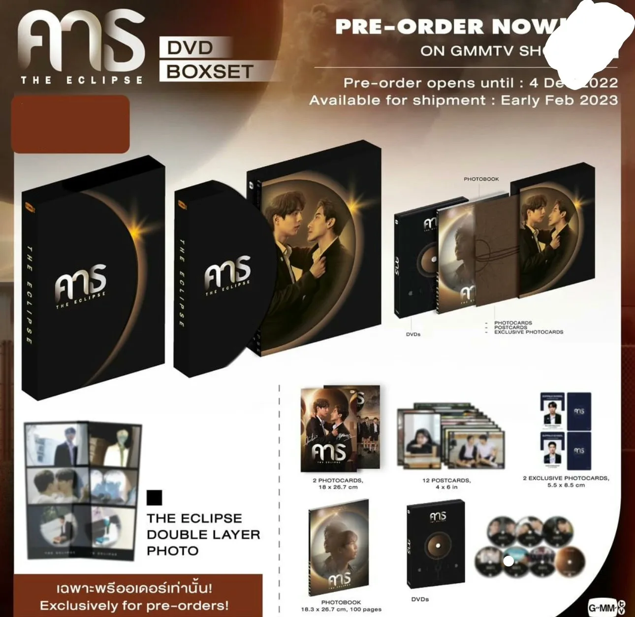 

GMMTV Thailand Drama TV Series คาธ The Eclipse Official DVD Box Set First Khaotung Photobook Double Layer Photo Postcards