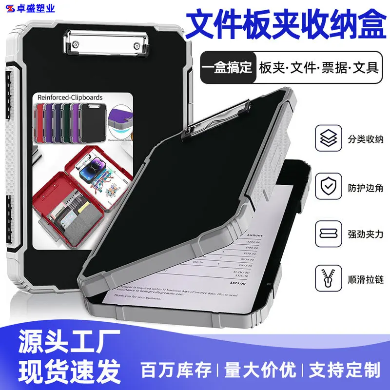 A4 Multi Functional Clipboard File Storage Box with Zipper Document Bag, PP Waterproof Portfolio Case, Reinforced Clip Writing
