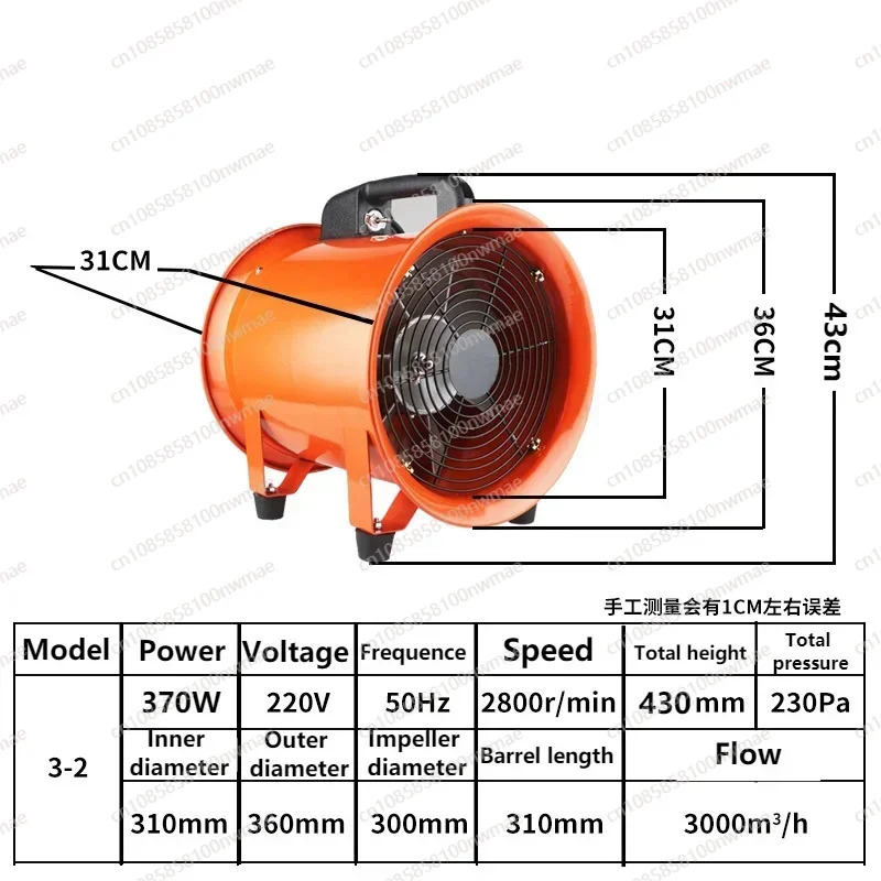 220V 370W Portable Axial Flow Fan Blower Mobile Ventilation fan Strong Exhaust Duct FAn Exhaust FAN Marine FaN