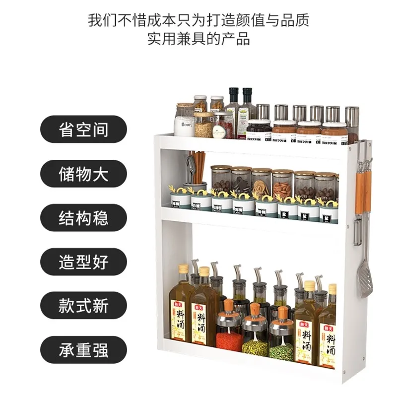 

Wall-mounted kitchen multi-layer shelf wall non-punching seasoning can rack