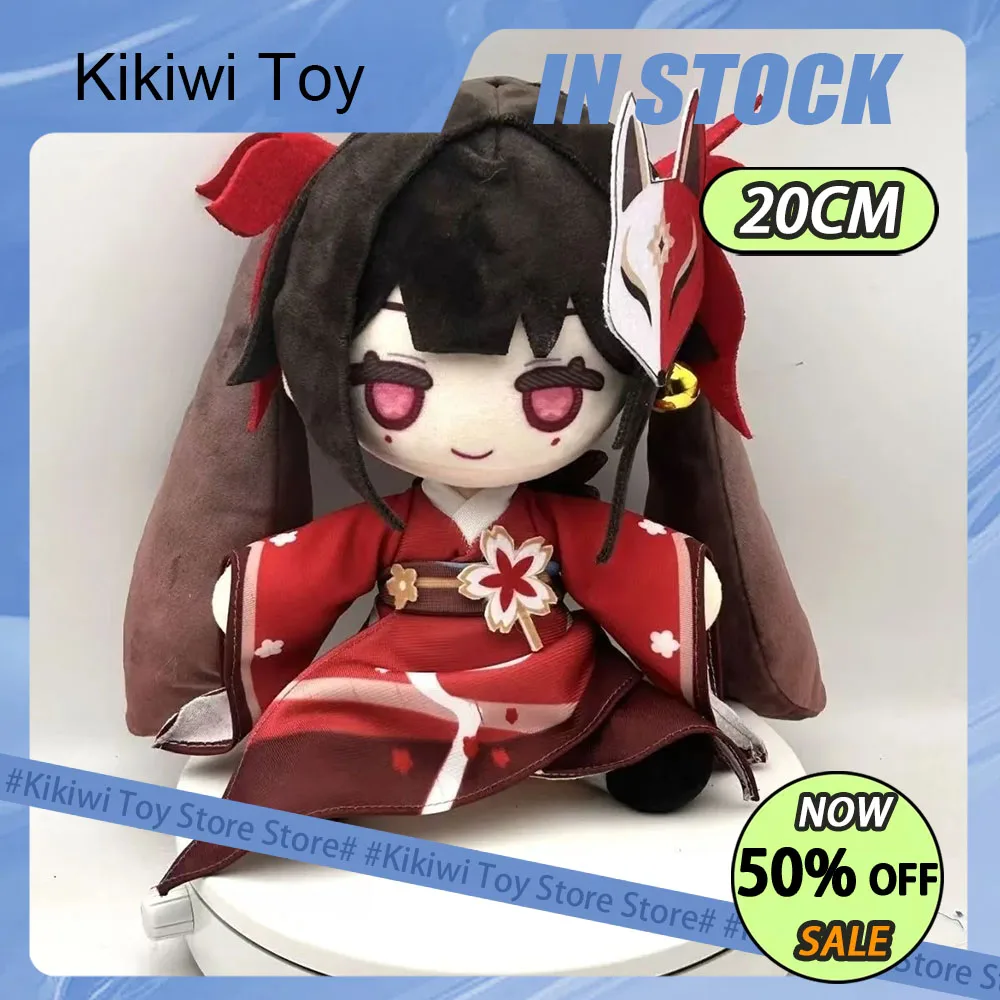 

20/40 см Honkai: Star Rail игровые фигурки блестящая фигурка плюшевые игрушки периферийные устройства милые хлопковые плюшевые куклы коллекция орнамент игрушка в подарок