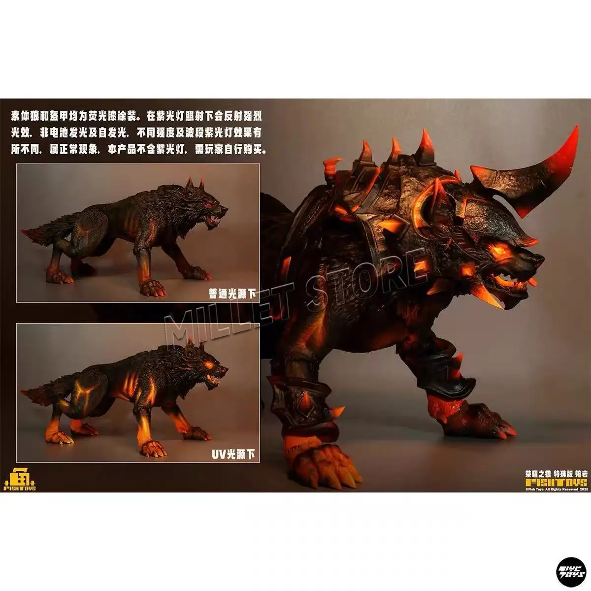 

In Stock Fish Toys HY-032 Glory Wolf Special Edition Lava Action Model Collectible Figure Toy