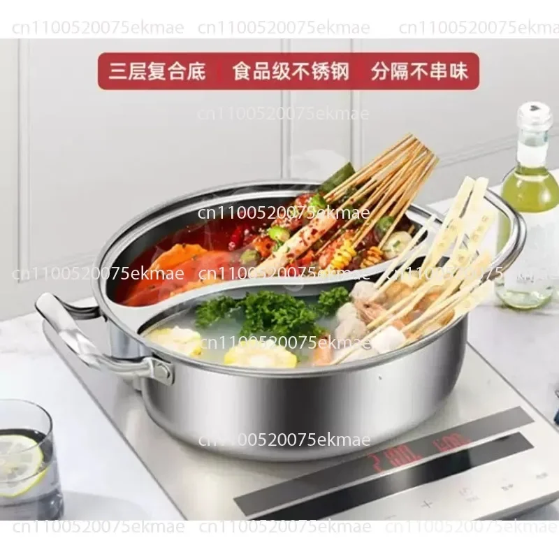 Home-use ‘Yuan Yang’ Hotpot Set with 304 Stainless Steel Hotpot Basin