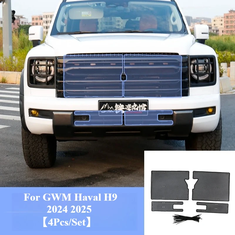 

Для GWM Haval H9 24 25 4 шт./компл. Стайлинг автомобиля, защищенная от насекомых сетка, крышка воздухозаборника, вставка вентиляционного отверстия, передняя гоночная решетка, экран, сетка от насекомых