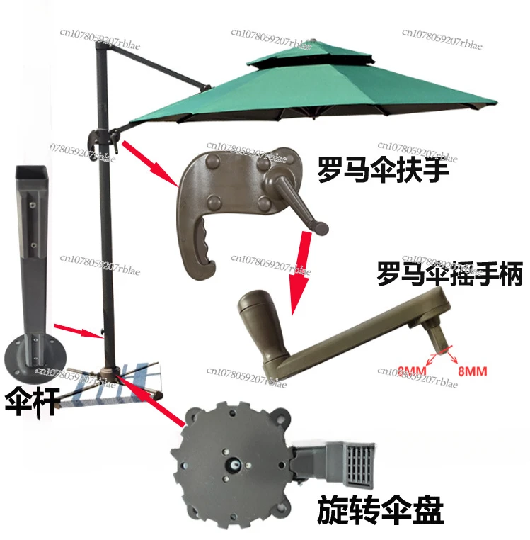 

Outdoor Sunshade Parts Universal Single and Double Top Umbrella Cloth Umbrella Bone Sun Umbrella