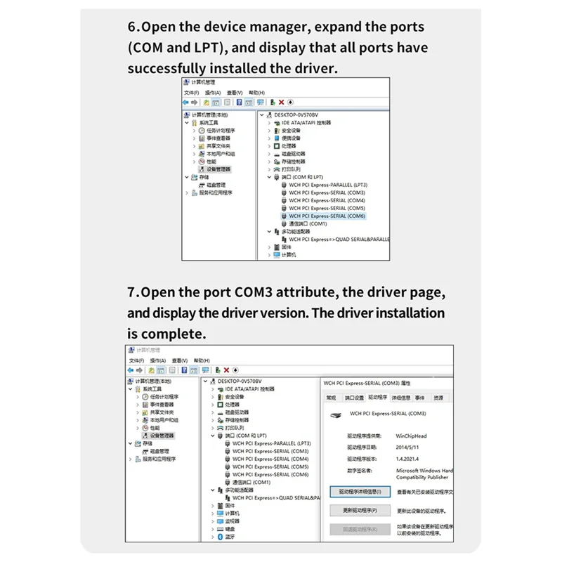 M.2 - 4개의 직렬 포트 및 1개의 병렬 포트 카드 RS232, Kylin Tongxin 멀티 확장 카드 B 키 M 키 NGFF WCH384용