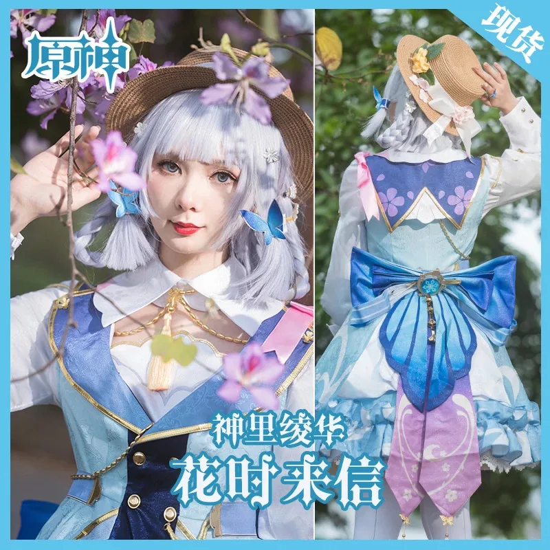 

AAA 2025 Genshin Impact Kamisato Cosplay Costume Wig Springbloom Missive Ayaka Hat Headwear Lolita Dress Halloween Party O