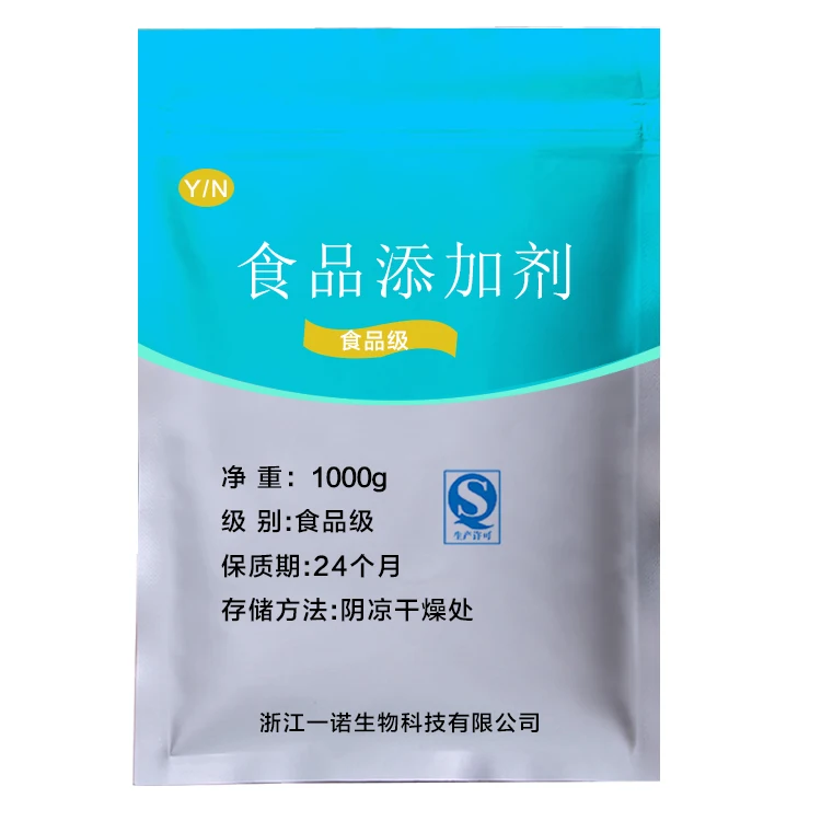 99% Chitin Chitosan (CTS)