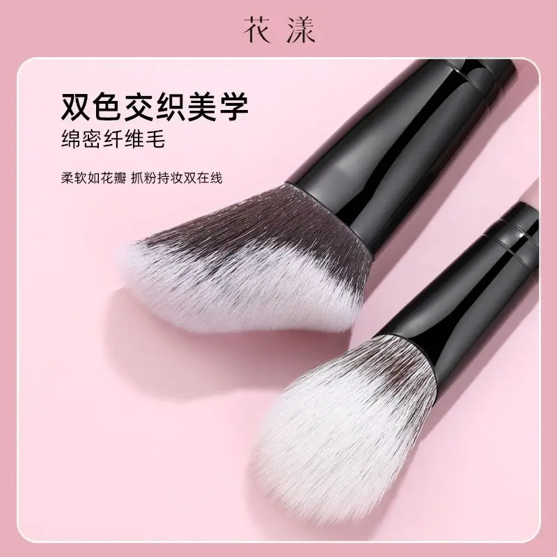 Hua yang conjunto de pincéis de maquiagem macio macio sombra blush pó solto delineador corretivo escova ferramentas de maquiagem profissional brochas