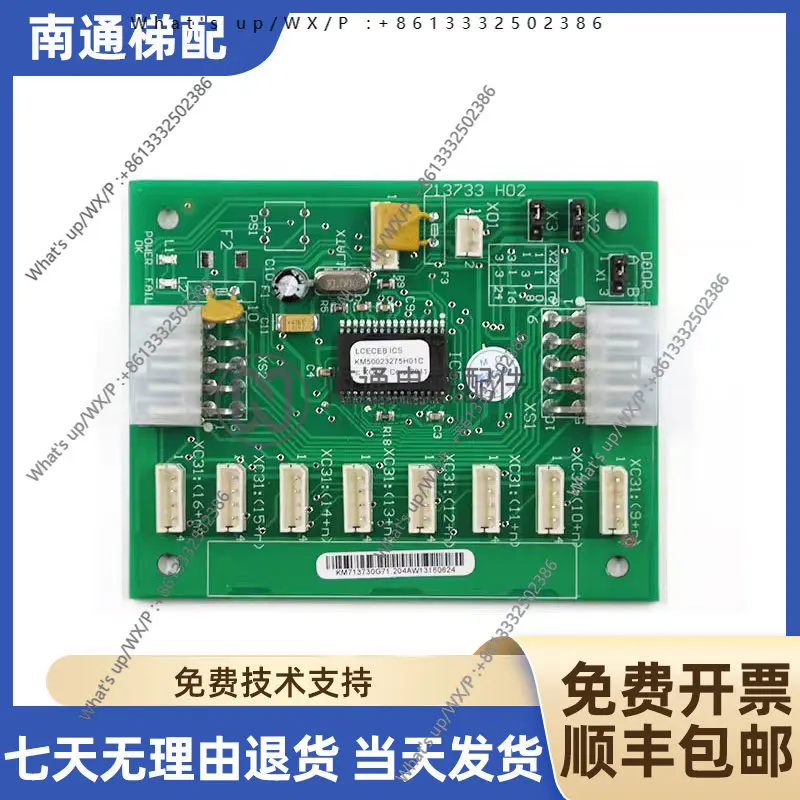 Elevator extension board KM713730G01 command board
