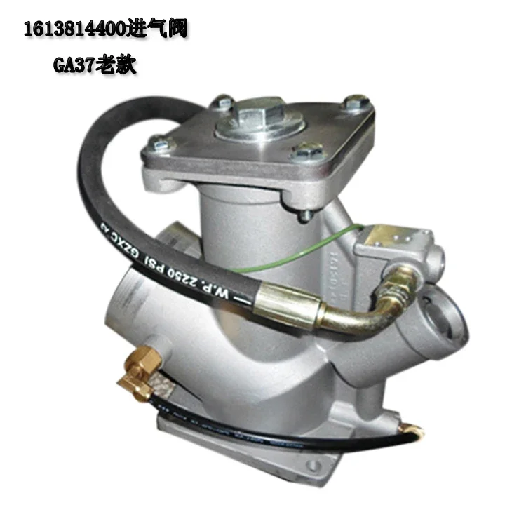 Applicable to AC intake valve 1613679300/1622878600/1622878682 unloading valve