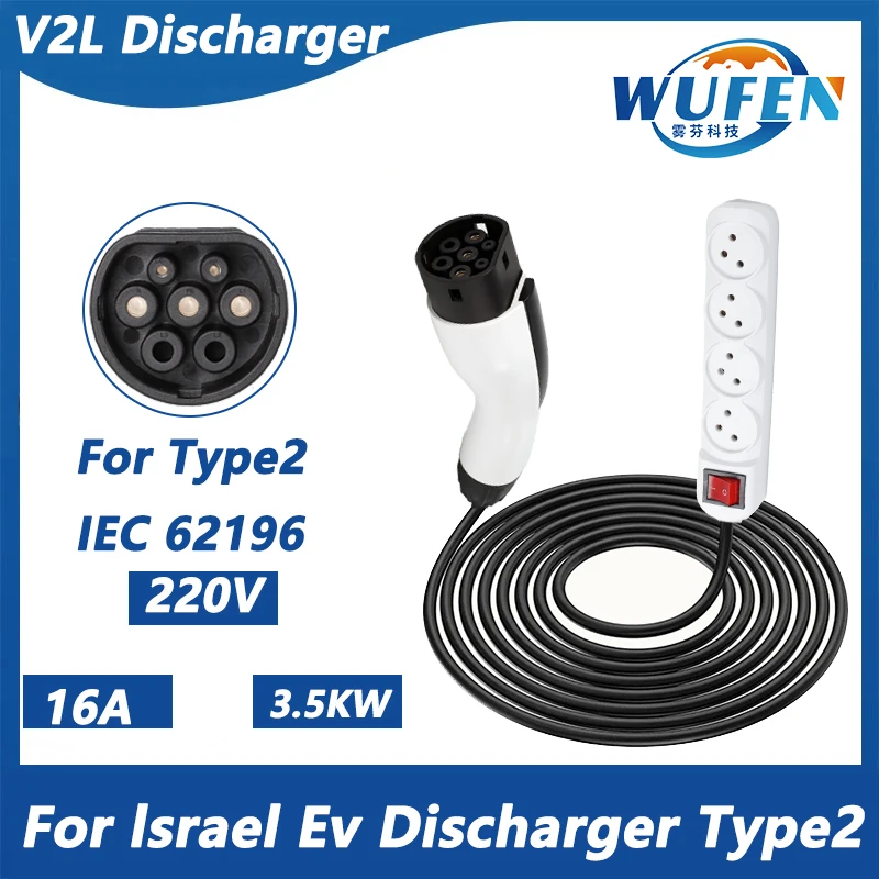 IL Socket Type2 V2L Adapter Vehicle to Load Discharger Fit for BYD ATTO 3 16A 3.5KW V2L for MG ZS SERES 5 EV Discharger