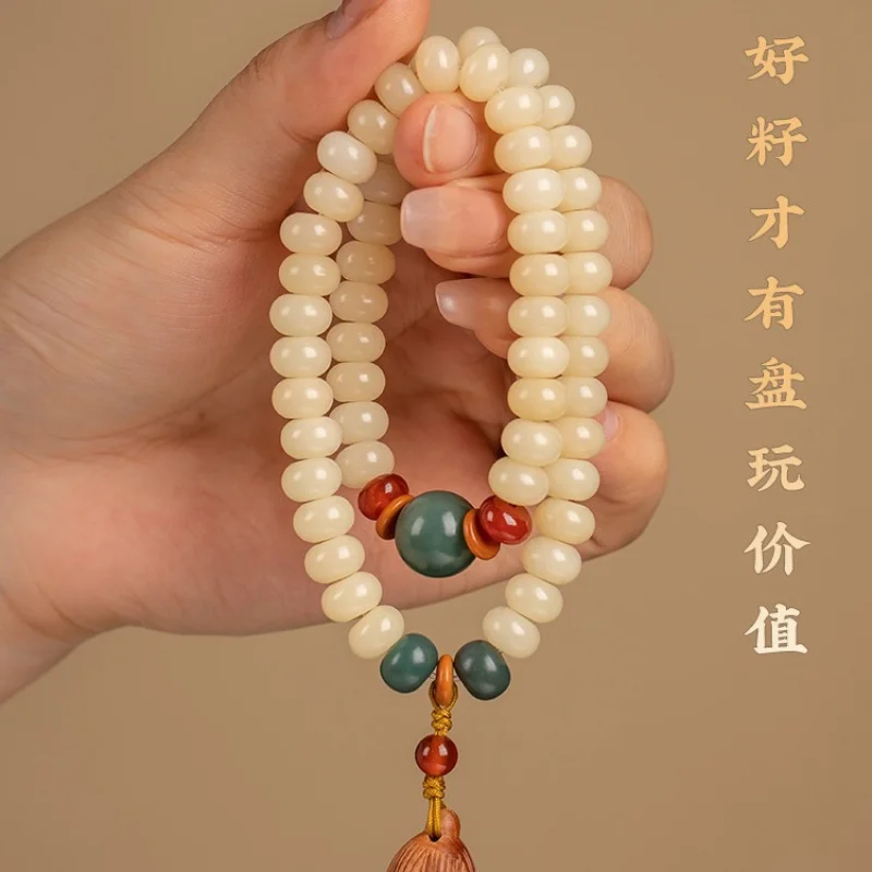 Hainan Original Ecology Xingyue Bodhi Bracelet Double Circle Cultural Artifact Prayer Beads Bracelet Men and Women Weathering Ye