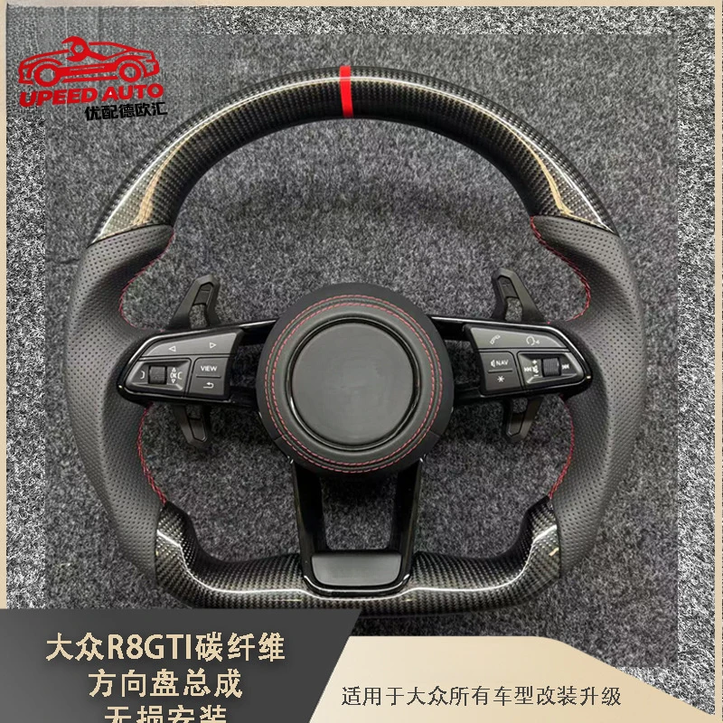 The R8GTI carbon fiber steering wheel assembly is suitable for modification and upgrade of all Volkswagen models