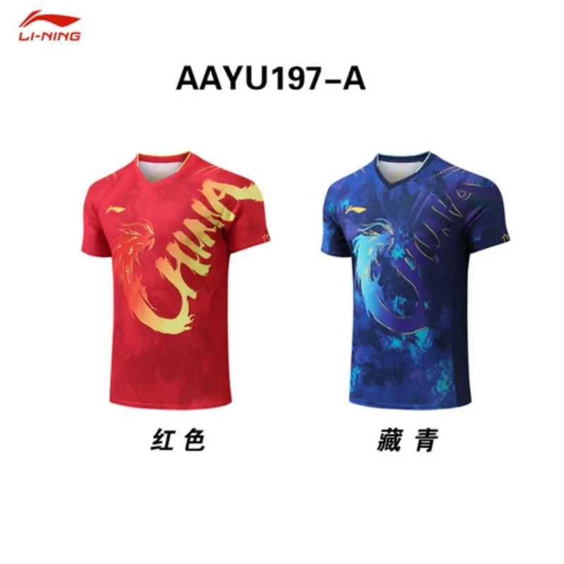 Paris new table tennis dragon suit men's and women's national team match suit Malone set quick drying same style short sleeved