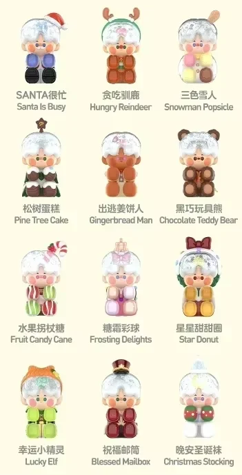 

POP MART PINO JELLY Make a Wish Trendy Blind Box Anime Action Figure Guess Bag Ornament Figurines Desktop Dolls Model