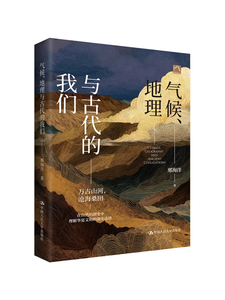 Book-Winshare Géographie climatique et temps anciens