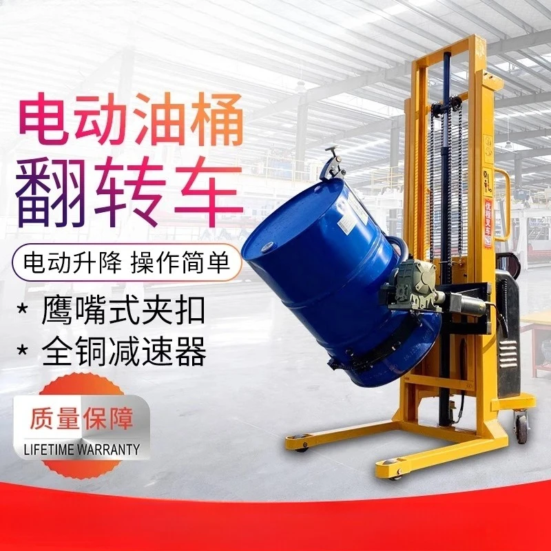 

Electric Hydraulic Oil Drum Unloading Truck Raising Stacker Truck Plastic Drum Flipping Truck Weighing Drum Loading