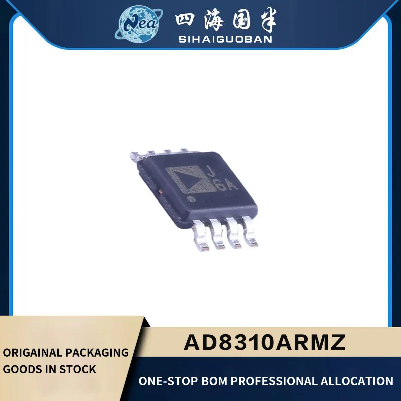 1PCS New Packaging AD8310ARMZ J6A AD8313ARMZ J1A MSOP8 AD8314ARMZ J5A AD8361ARMZ J3A  RF Detector