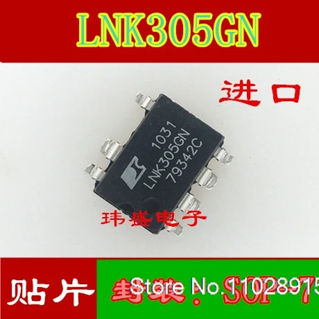 （5PCS/LOT） LNK305GN SOP7 7 IC  LNK305