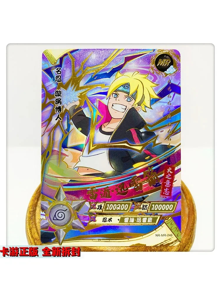 Kayou Naruto MR 26~62 Series Single Card Uzumaki Boruto Gaara Sarutobi Asuma Rare Bronzing Toys Collection Card Christmas Gift