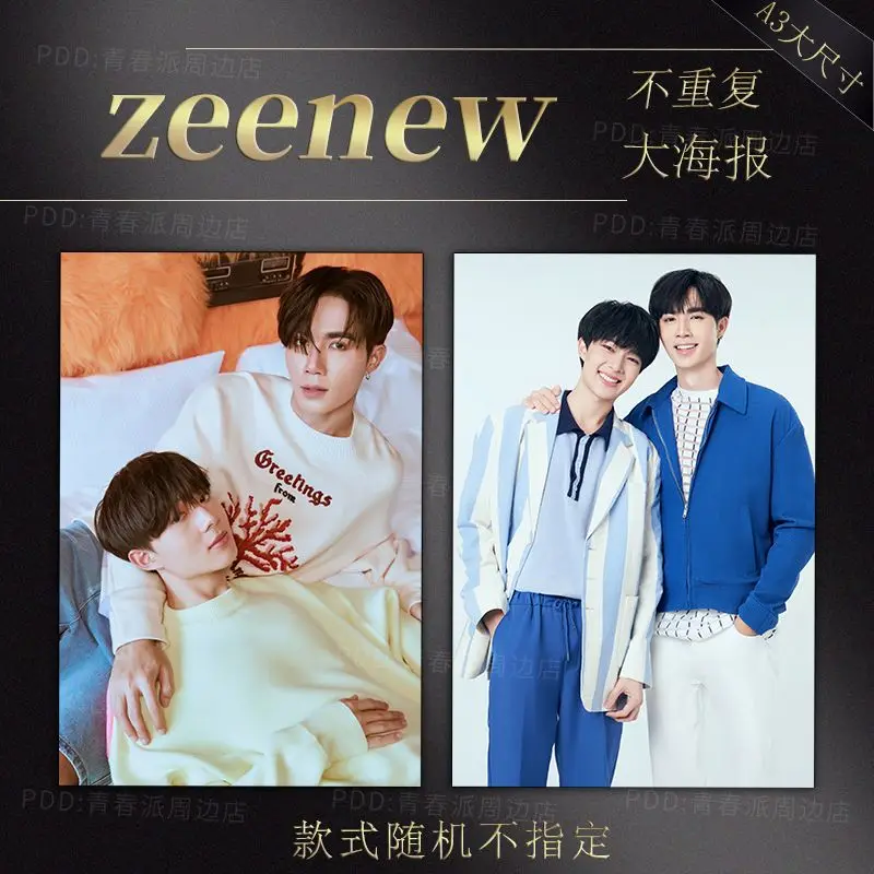 New Thailand Stars Drama Cutie Pie CutiePieSeries ZeePruk NuNew ZeeNunew Photobook Photo Album Poster Gift