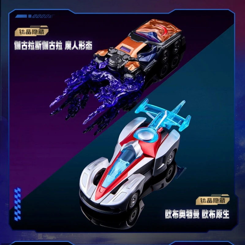 Blokees Wheels Ultraman Block Car C02 Blind Box Fate Intersection Car Model Orb Jugglus Juggler Geed Toy Collectible Decor Gift view 2
