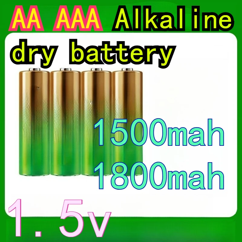 

AA AAA1800MAH 1500MAH Alkaline Battery Intelligent Lock Battery 1.5V Fingerprint Lock Mouse Flash Battery