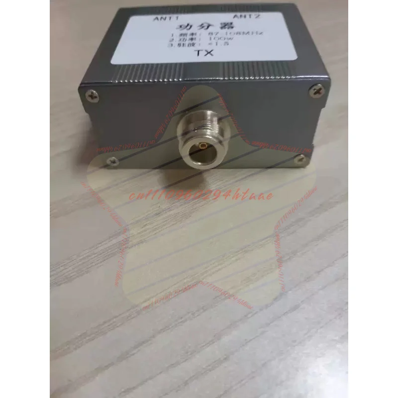 Power Divider, Antenna Integrator FM Band, One Point Two N Female, Dual Antenna Multiplexer 87-108MHz