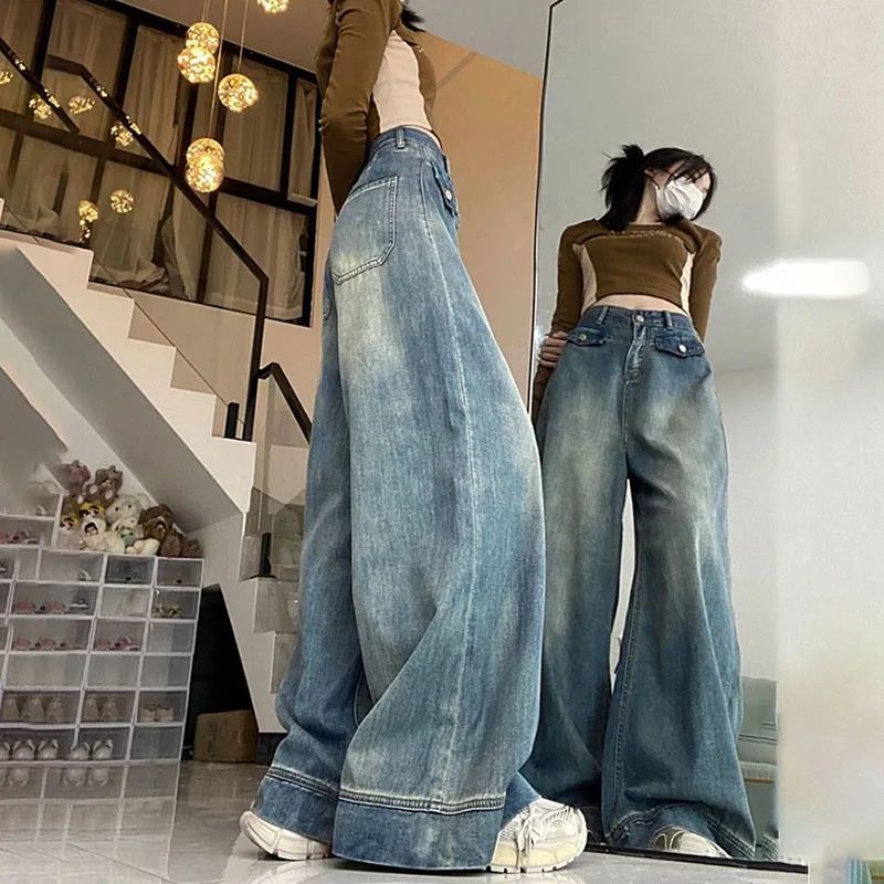 レトロワイドレッグジーンズ女性の春秋の新作ルーズフロアレングスパンツ、デザインセンス女性カジュアルデニムストレートレッグパンツ
