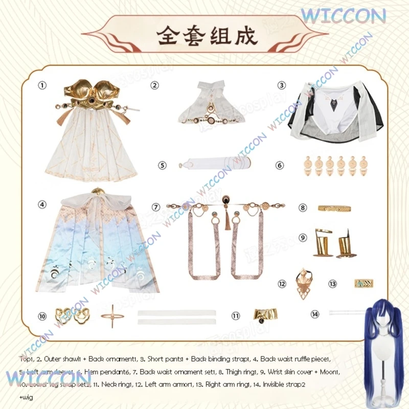 Hemera @ Wuwa Priestess Wuthering Waves Iuno Costume Cosplay Parrucca Vestito Vestiti Vestito Ragazze Halloween Gioco Abbigliamento Fullset Orname