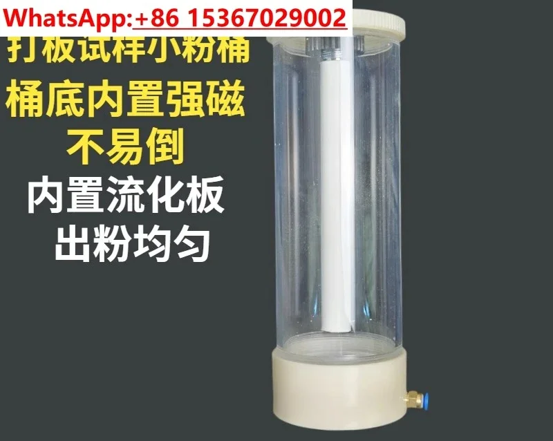 powder pump + a transparent sample powder bucket, new electrostatic spraying machine accessories