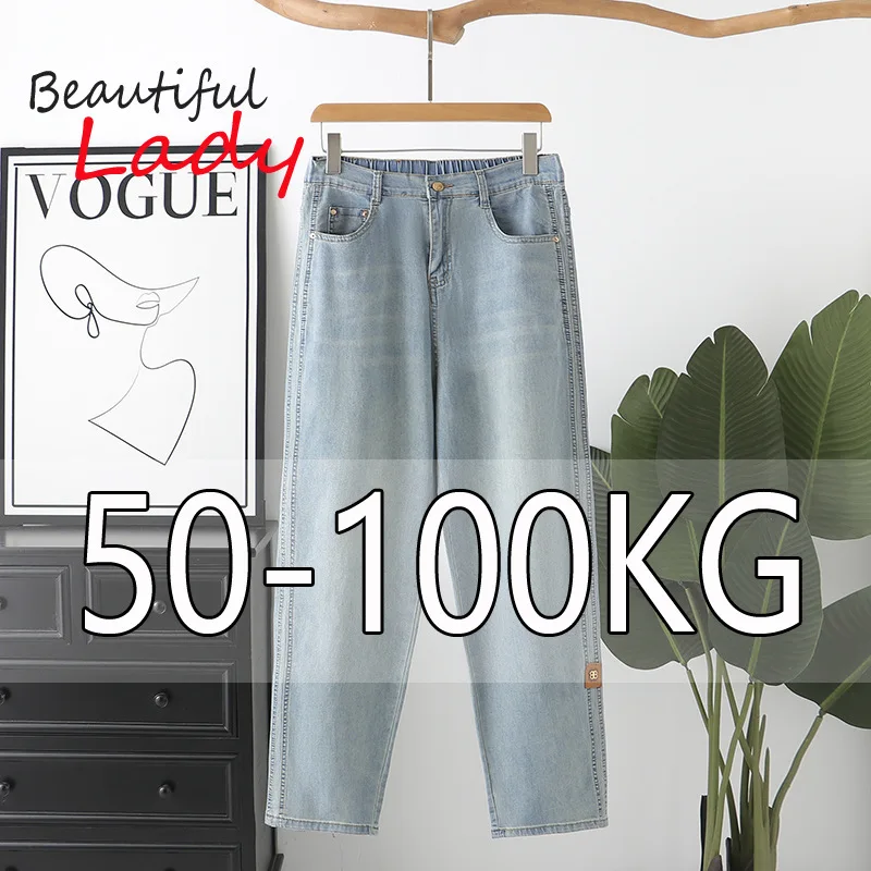 

L-5XL 50kg-105kg Summer Women Jeans Light Blue High Waisted Jeans Plus Large Size Baggy Mom Jeans Harem Denim Trousers