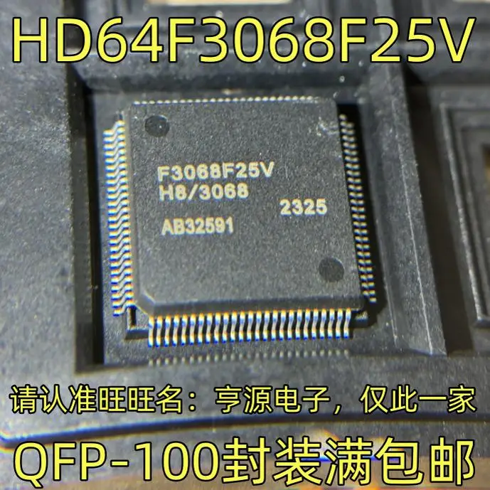

HD64F3068F25V Integrated Circuit for Electronic Module