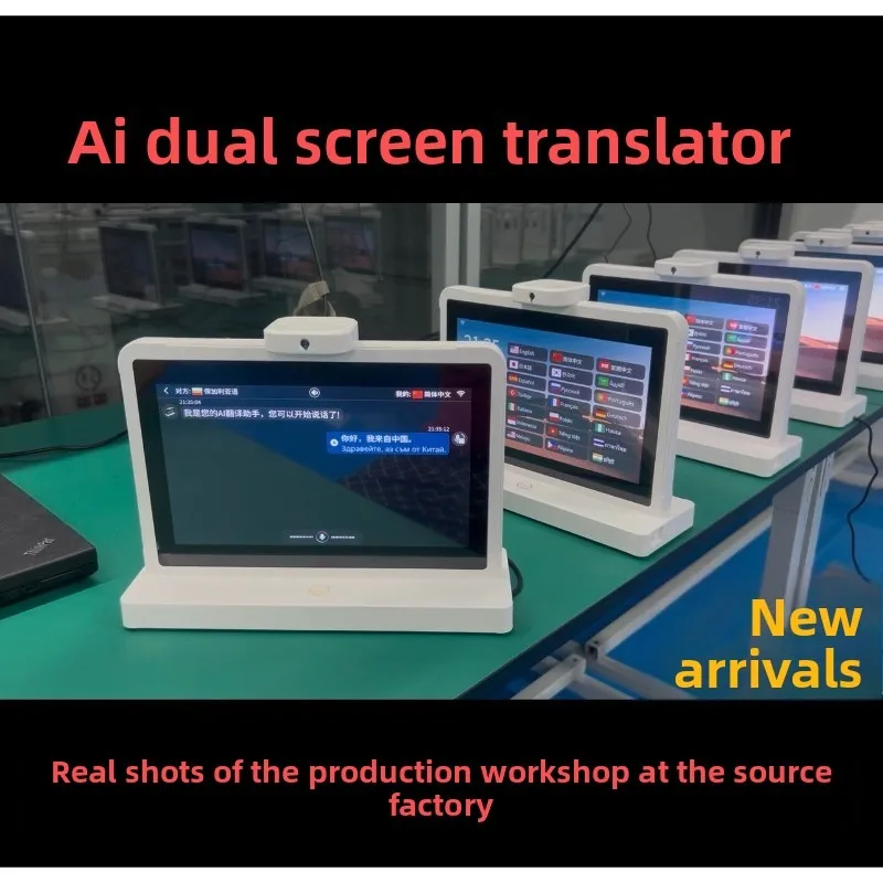 Foreign Trade Translation Artifact Multilingual AI Translation Machine Exhibition Double Screen Translation Machine Intelligent