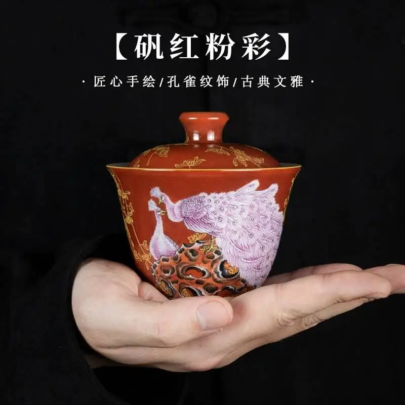Holy Mountain Is The Most Magnificent/Alum Red Peacock Gold-Painted Gaiwan, Jingdezhen Hand-Painted Pastel Tea Set Gaiwan