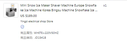 배송비 차이 / 운임 차이