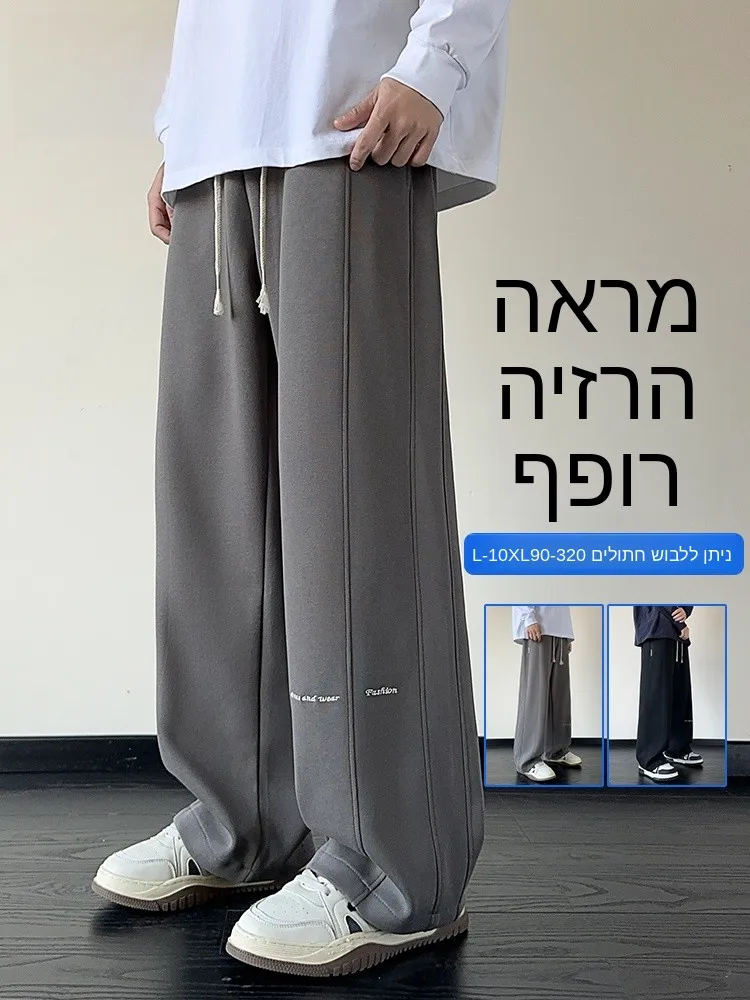 Mochao Spring Autumn Large Size Casual Pants Men's Loose Versatile Sport Trousers Drapey Handsome Patchwork Straight Leg Long...