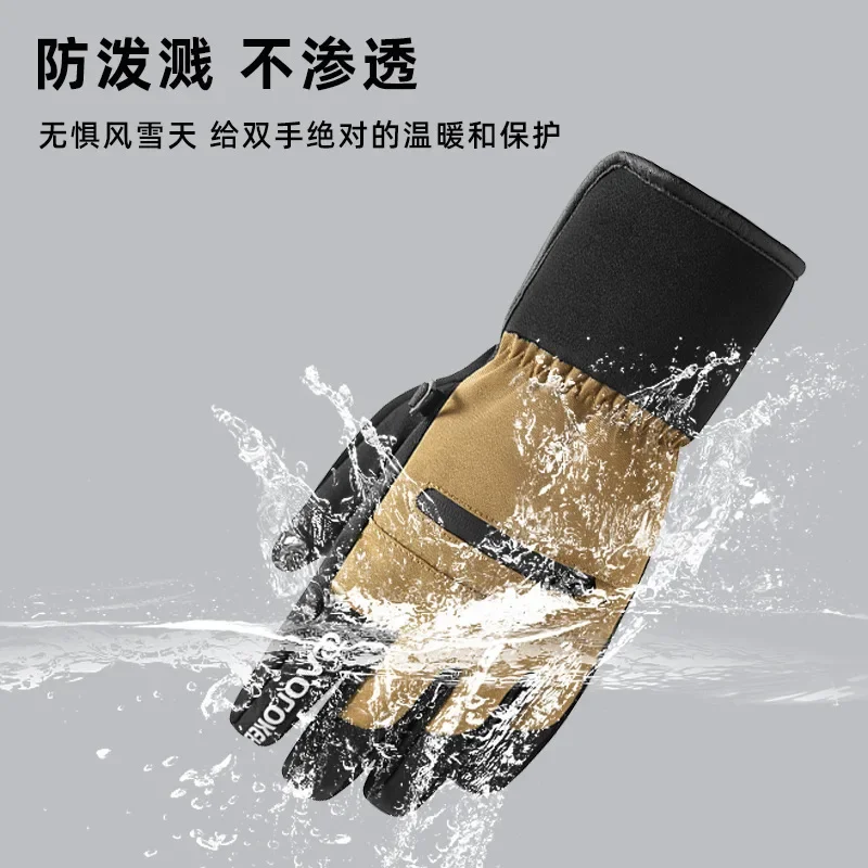 

Премиальные мужские лыжные перчатки: ветрозащитные, водонепроницаемые и противоскользящие для сноубординга, снегохода и езды на мотоцикле