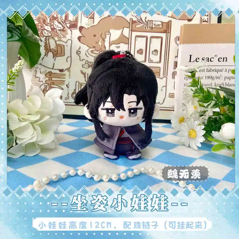 12cm Mo Dao Zu Shi Lan Wangji Wei Wuxian Pluszowa Maskotka Siedząca Zabawka Anime MDZS Mini Figurka Pluszowa Brelok Zawieszka Prezent