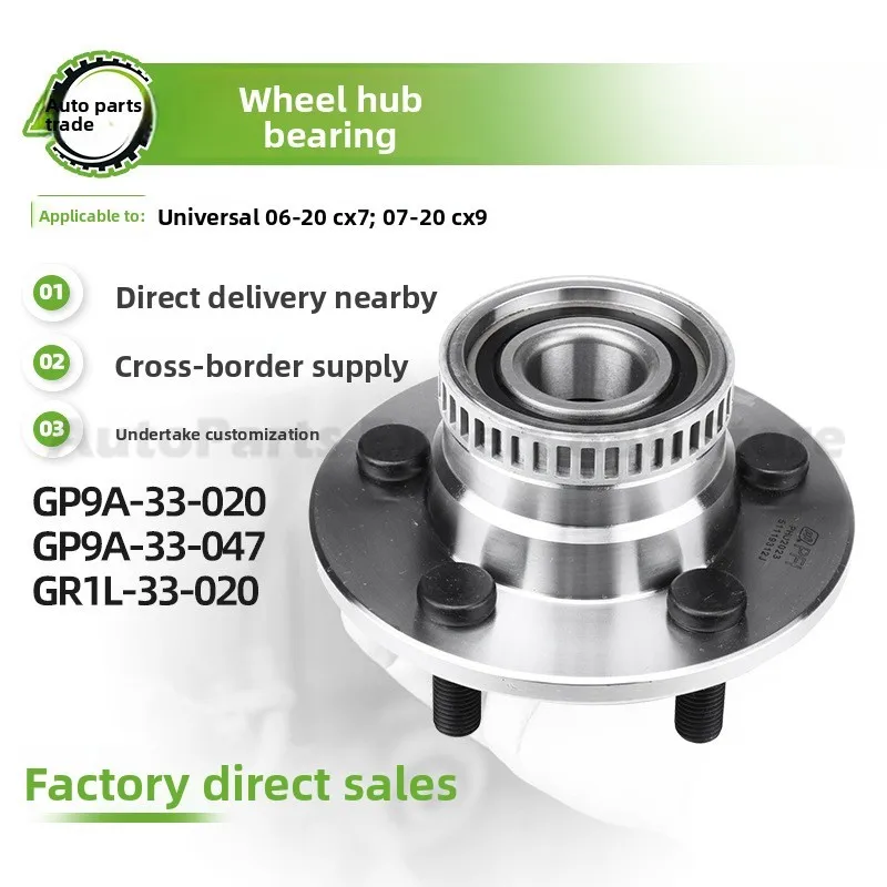 

For GP9A-33-020 For 2006 2020 CX7 Front Wheel Hub Bearing Unit Car Wheel Hub Assembly High Performance Durable Design