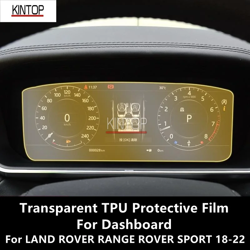 

For LAND ROVER RANGE ROVER SPORT 18-22 Dashboard Transparent TPU Protective Film Anti-scratch Repair Film Accessories Refit