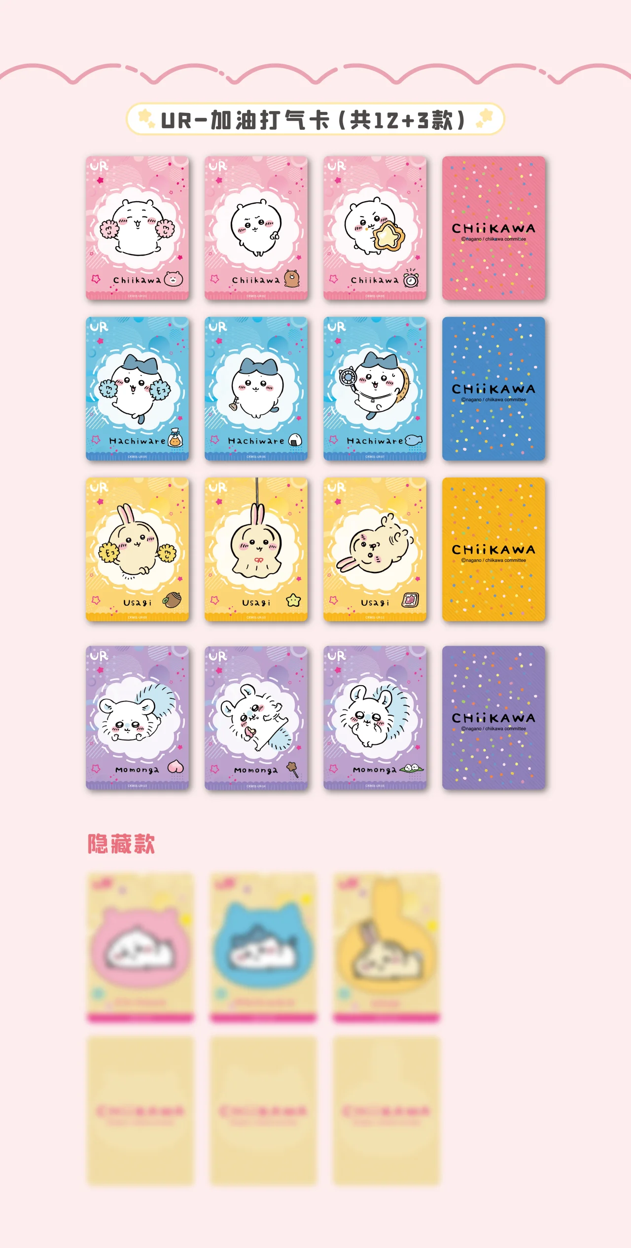 KABAO Original Chiikawa Sammelkarte Quadratisch Kawaii Charakter Hochwertige Anime-Spielzeugkarte Cartoon Dekorative Niedliche Sammelgeschenk – Detail 7