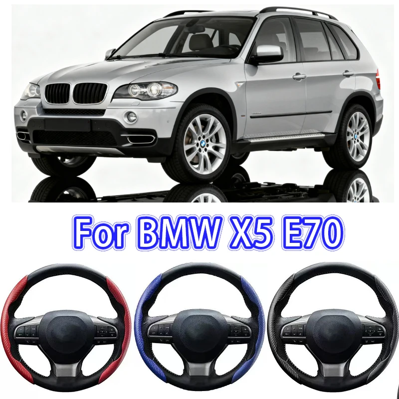 

Для BMW X5 E70 автомобильный чехол на руль 38 см противоскользящий замшевый чехол на руль авто украшения аксессуар