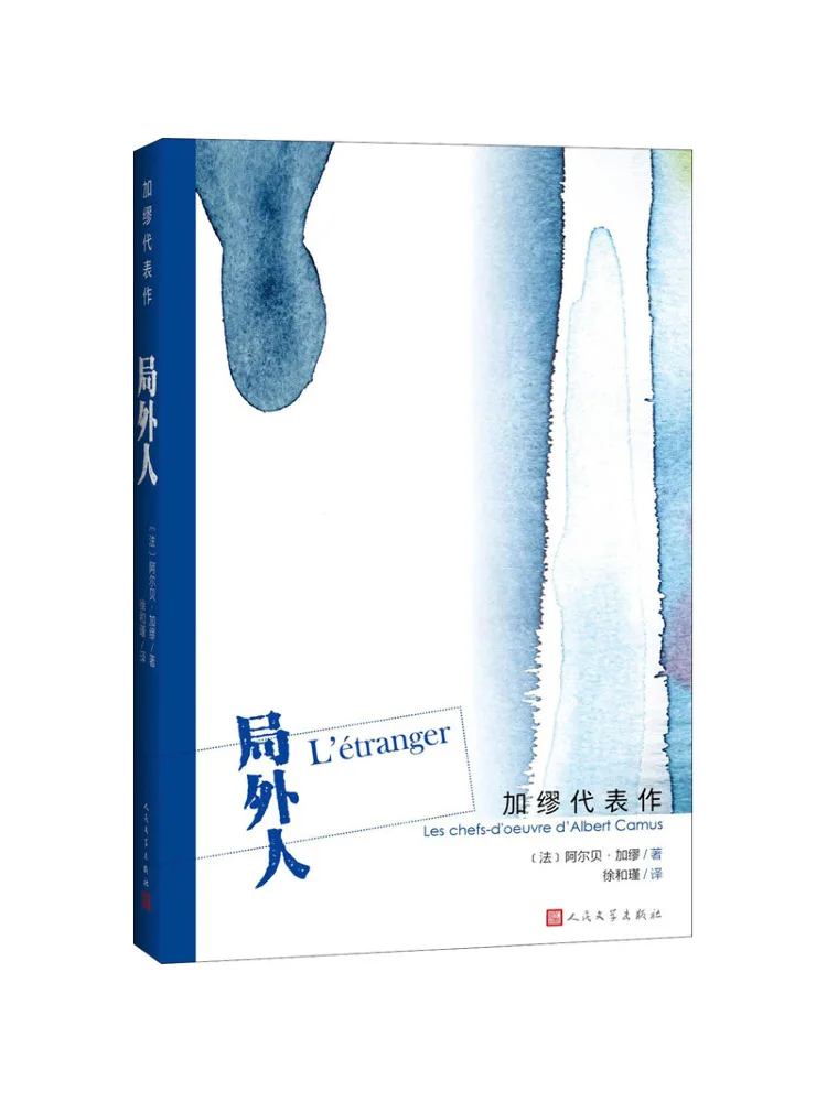 

Book-Winshare Outsider