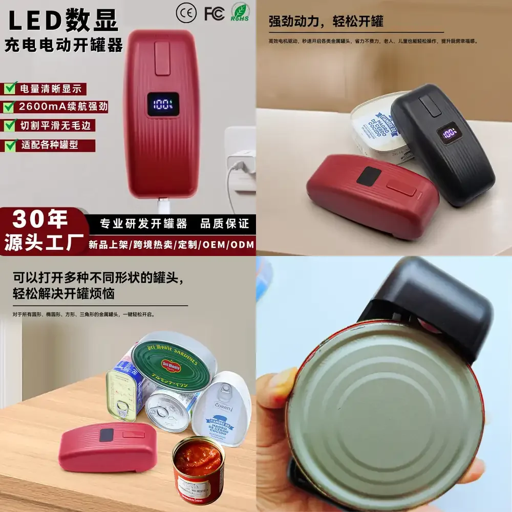 

Cross Border Customized Charging Electric Can Opener with Smart Digital Display Fully Automatic Bottle Opener Stainless Steel
