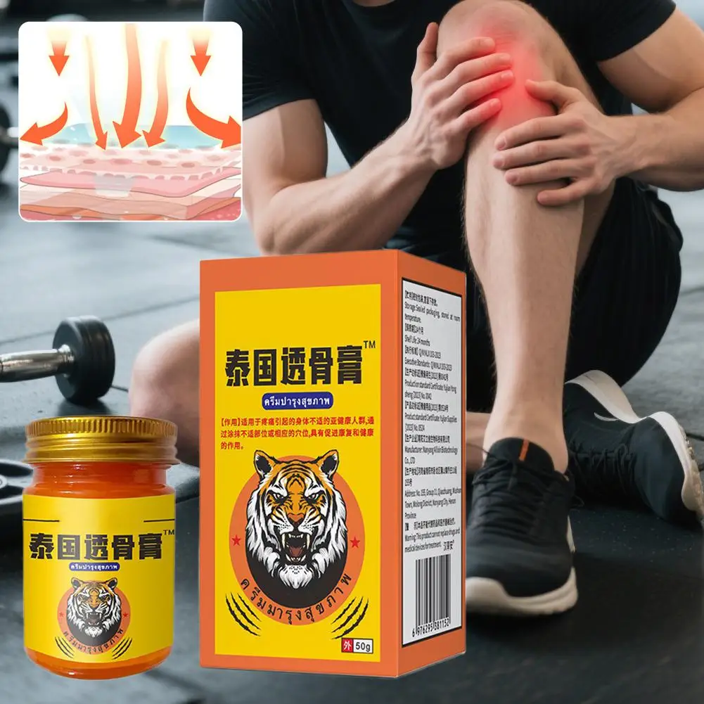 مرهم بلسم النمر الأحمر التايلاندي: دواء فعال لآلام المفاصل والعضلات، كريم تدليك لتخفيف التهاب المفاصل