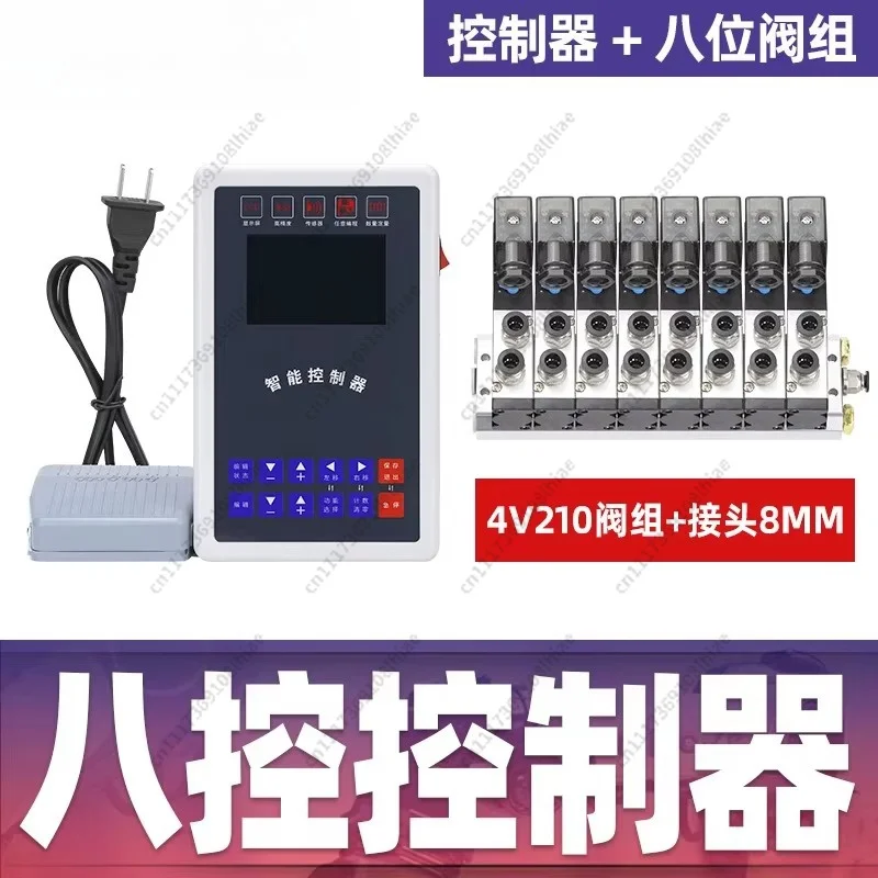 Cylinder Controller, Programmable Reciprocating Time Solenoid Pneumatic Valve Automation Unit Module Driver Board