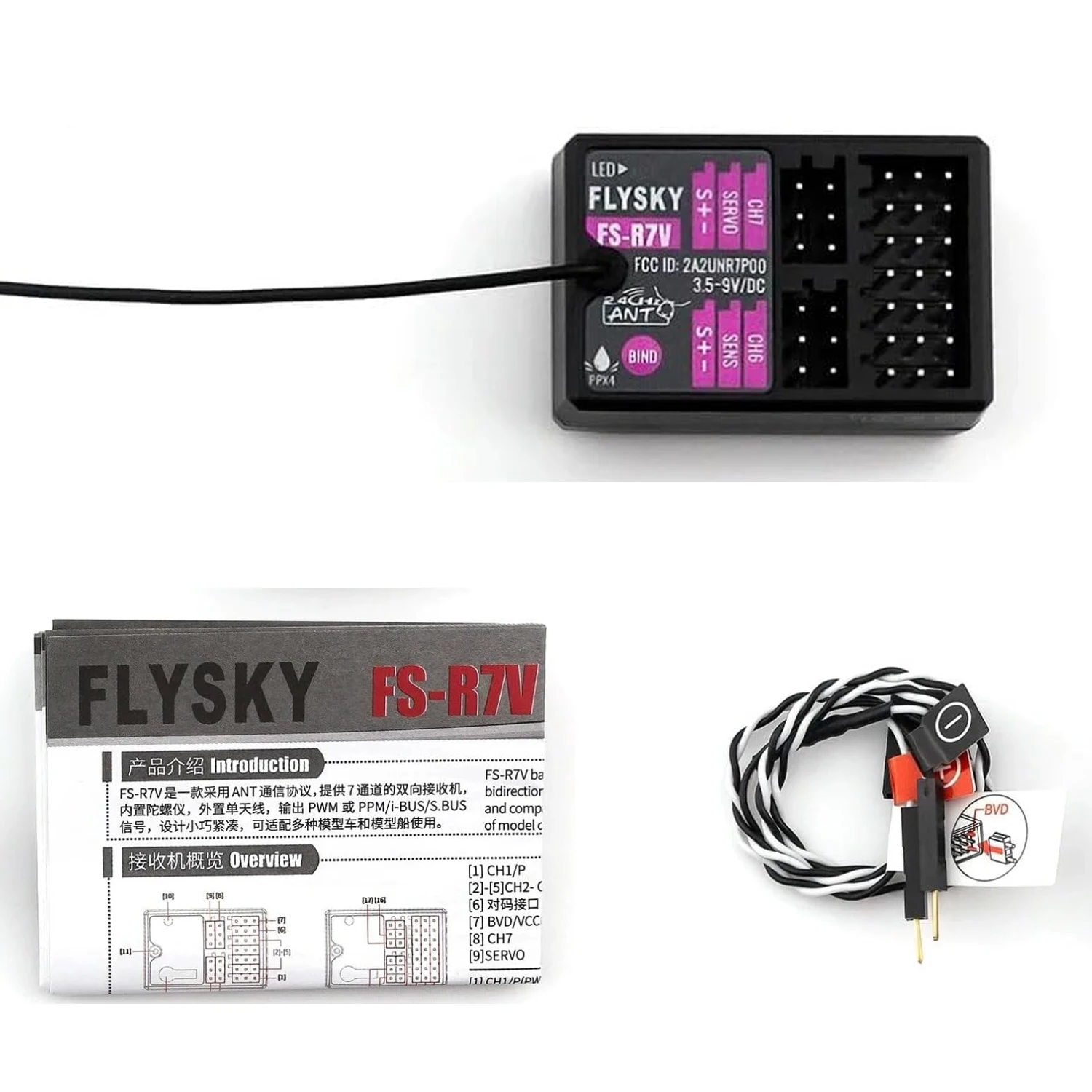 

Приемник Flysky FS-R7V 7-канальный 2.4G с возможностью вывода PPM/IBUS для радиоуправляемых машин и лодок