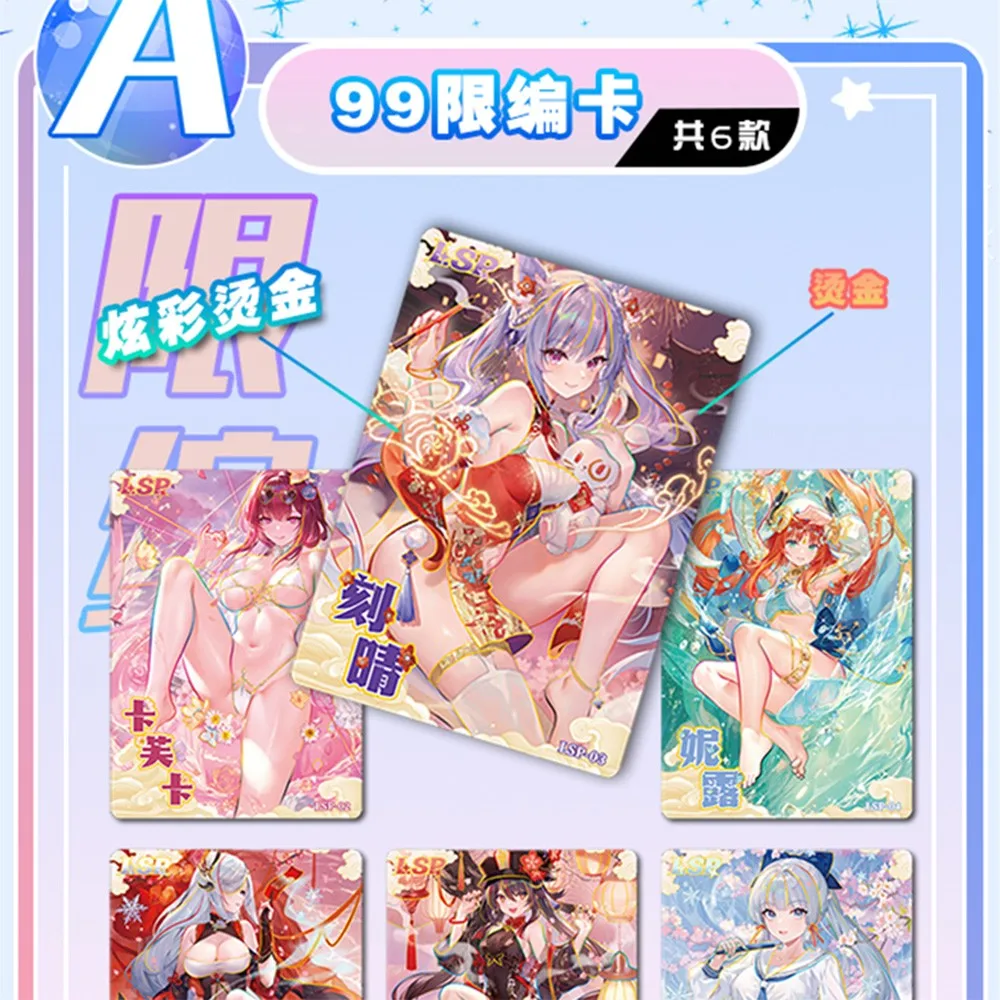 Commercio all'ingrosso 4 scatole un gruppo di belle donne 2 carte da collezione Anime Girl Party costume da bagno Bikini Doujin giocattoli e hobby regalo